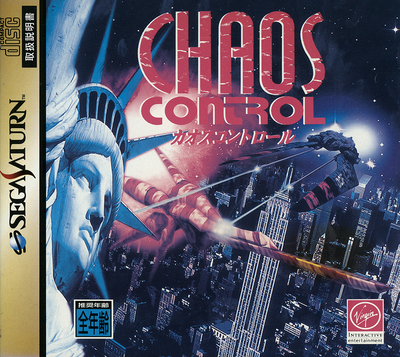 Chaos control (japan)